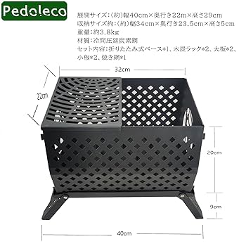 Pedoleco 焚火台 大型 キャンプ用 折り畳み式 エルクの形 荷重20kg Amazon | Pedoleco 焚火台 大型 キャンプ用 折り畳み式 エルクの